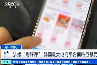 太阳报：本赛季杯赛两遇曼城，纽卡球迷怒轰足总杯抽签被操纵