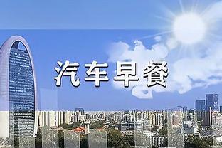 betway下载入口截图2