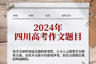 世体：巴萨明夏首要任务之一是留下坎塞洛，曼城标价约3000万欧