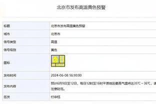 一触即发！辽宁&广东公布今晚大战名单！