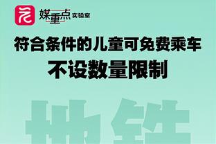 庆祝国家队50场+队长袖标，赖斯与贝林厄姆等人开派对到凌晨4点