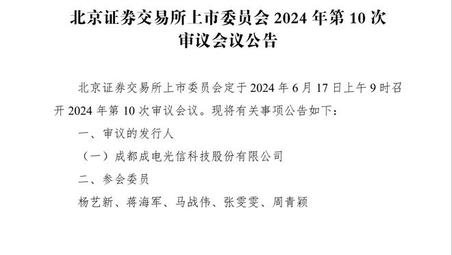 斯通：变得有竞争力是我们的目标一 目标二是赢更多比赛