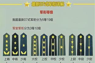 英超积分榜：曼城少赛一场排第3距榜首4分，切尔西仍第10